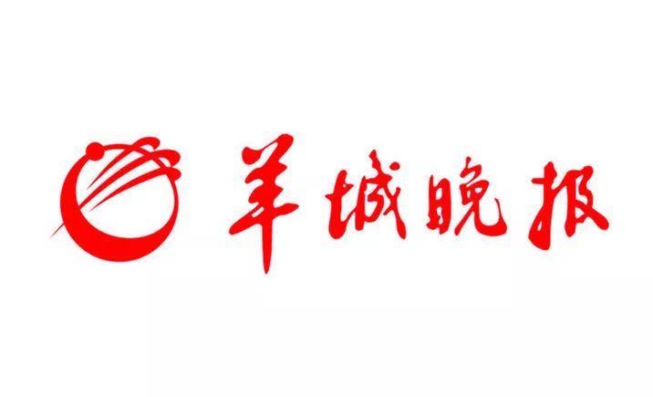 【羊城晚報】WeOps運維監(jiān)控告警改善OA訪問慢的問題